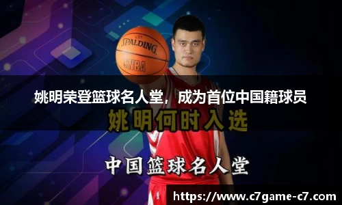 C7娱乐官网