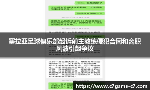 C7娱乐官网