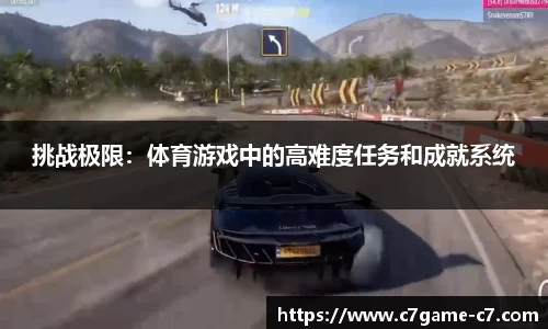 C7娱乐