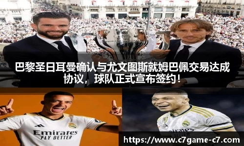 C7娱乐
