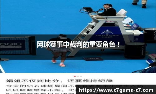 C7娱乐