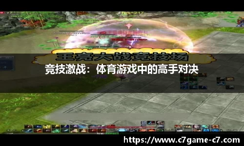 C7娱乐官网