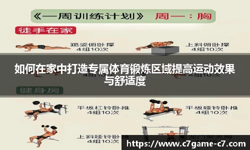 C7娱乐