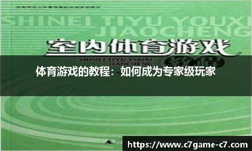 C7娱乐