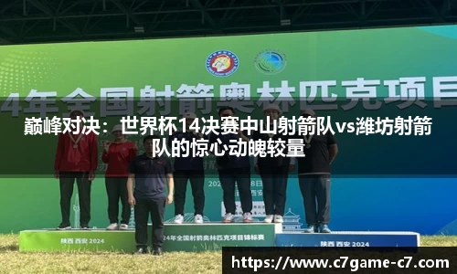 C7娱乐