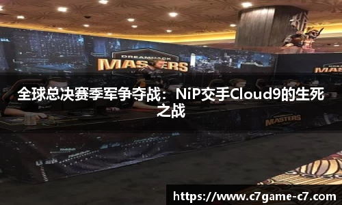 C7娱乐官方网站