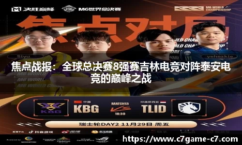 C7娱乐官网