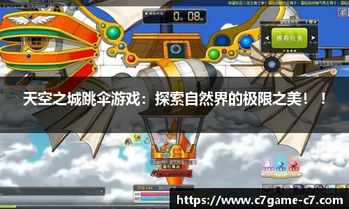 C7娱乐官方网站
