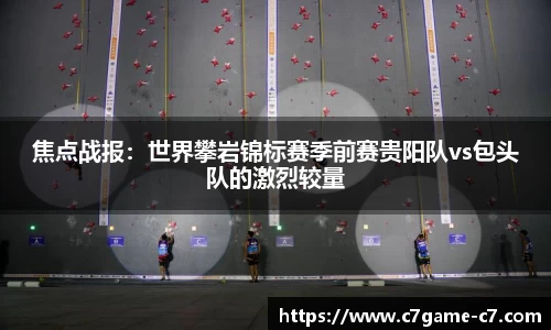 C7娱乐