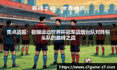 C7娱乐官方网站
