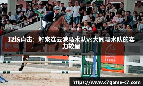 C7娱乐