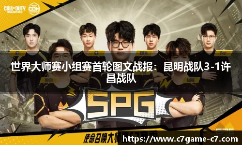 C7娱乐