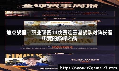 C7娱乐