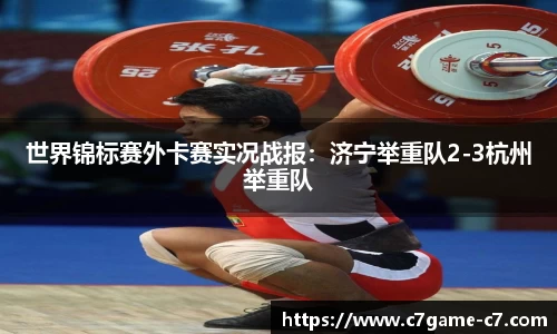 C7娱乐