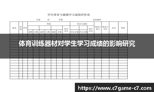C7娱乐官网
