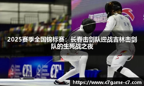 C7娱乐