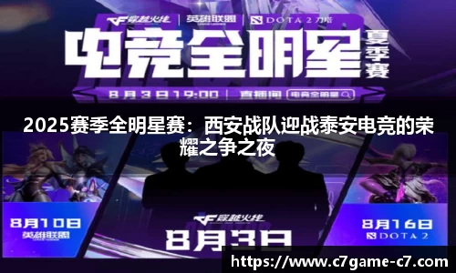 C7娱乐