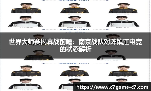 C7娱乐