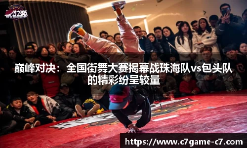 C7娱乐