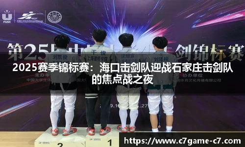 C7娱乐