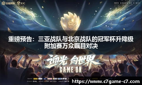 C7娱乐官方网站