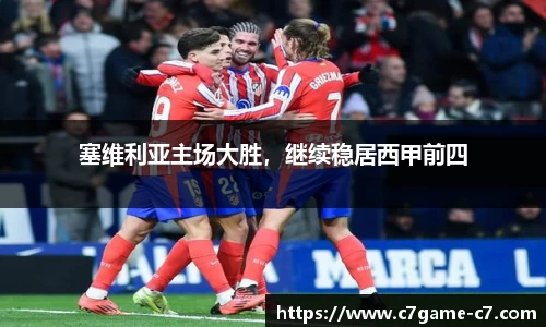 C7娱乐官网