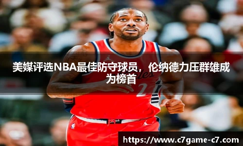 C7娱乐