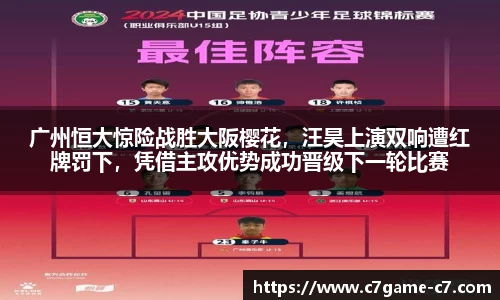 C7娱乐