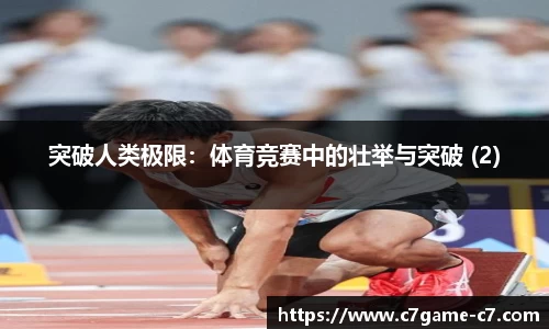 C7娱乐官网