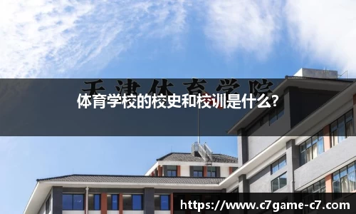C7娱乐官方网站