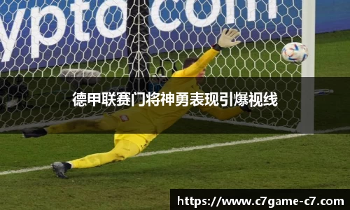C7娱乐官方网站