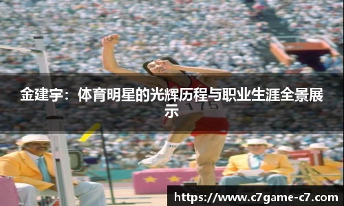 C7娱乐