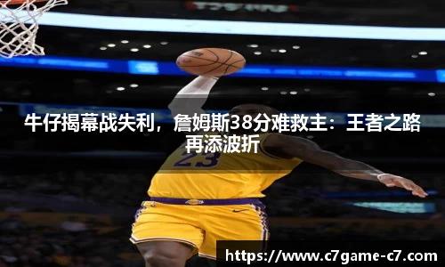 C7娱乐官网