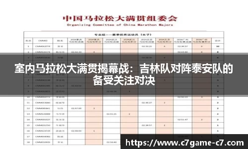 C7娱乐官方网站