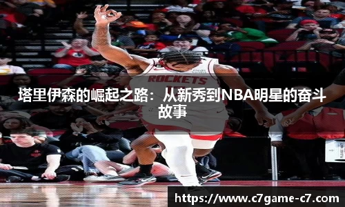 C7娱乐官网