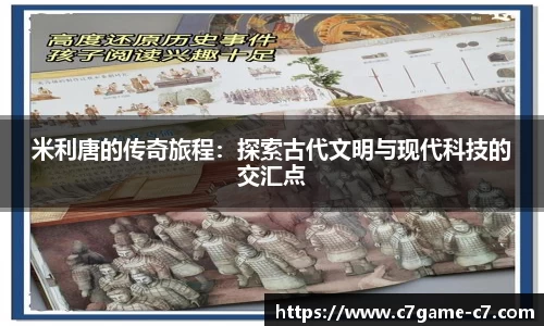 C7娱乐官方网站